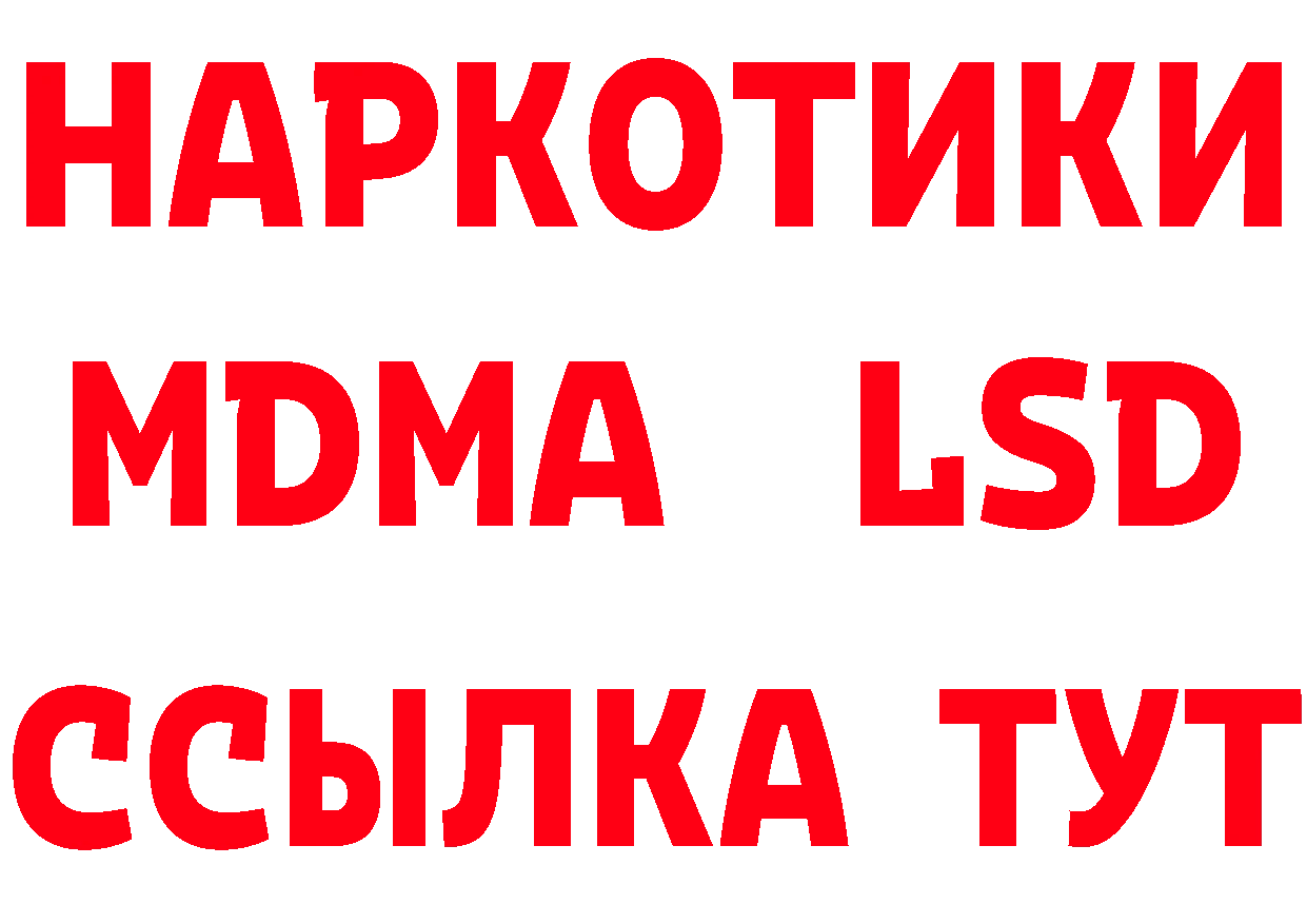 Бутират оксана вход площадка блэк спрут Кингисепп