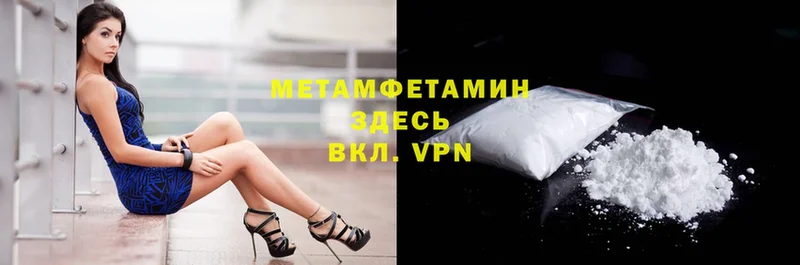 Метамфетамин мет  Кингисепп 